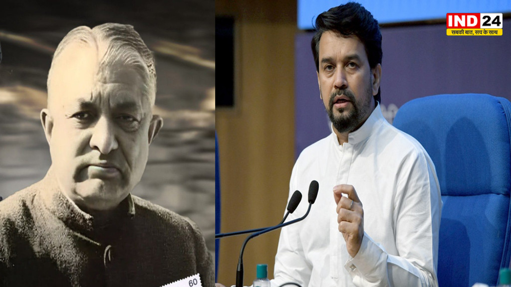डॉ. वाईएस परमार की 120वीं जयंती पर पूर्व केंद्रीय मंत्री अनुराग सिंह ठाकुर ने किया नमन, कहा- हिमाचल के विकास में उनका योगदान अविस्मरणीय