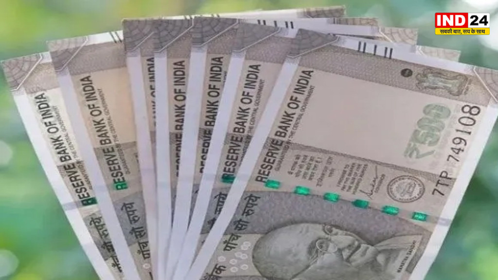 छत्तीसगढ़ के हजारों पेंशनर्स को राहत, महंगाई भत्ते में बड़ा इजाफा, जनवरी 2026 से मिलेगा फायदा