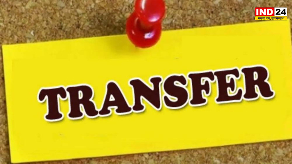 Raipur Police Transfer: रायपुर पुलिस कमिश्नरेट में बड़ा फेरबदल, ASI-प्रधान आरक्षक समेत 25 पुलिसकर्मियों के तबादले