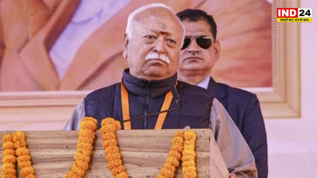 मोहन भागवत का कनाडा में बड़ा संदेश, बोले- भारत की तरक्की ताकत से नहीं, मानवता की सेवा से मापी जानी चाहिए