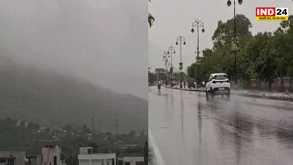 Rajasthan Weather Update: आज 3 जिलों में भारी बारिश का अलर्ट, कल से कमजोर पड़ेगा मानसून, जानें आपके जिले का मौसम