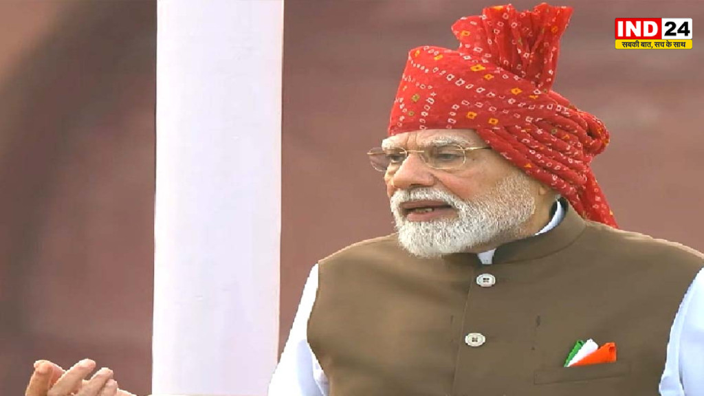 PM Modi Independence Day Look: लाल बांधनी पगड़ी में दिखा पीएम मोदी का खास अंदाज, जानें 2019 से अब तक कैसी रही पगड़ी की स्टाइल