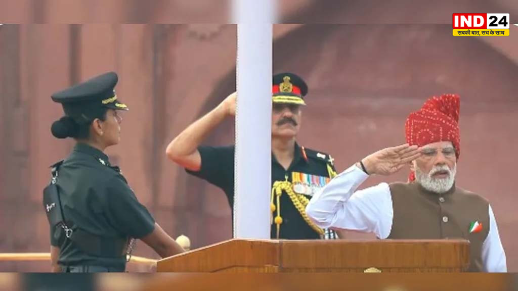 लाल किले पर पीएम मोदी के साथ नजर आईं कैप्टन सोनिया सिंह चौहान कौन हैं? ध्वजारोहण समारोह में निभाई अहम जिम्मेदारी