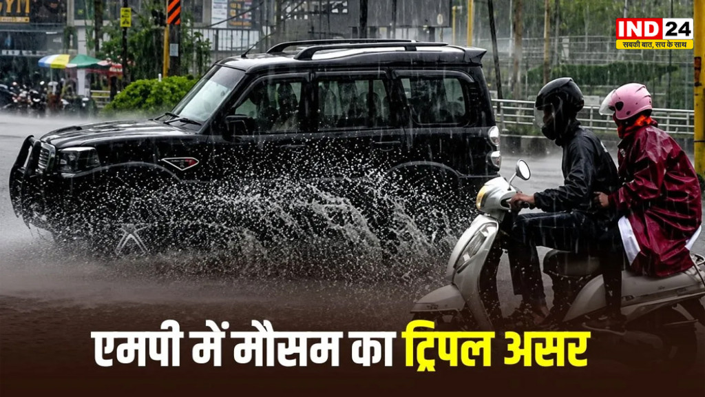 MP Weather Update: मध्यप्रदेश में फिर एक्टिव हुआ मानसून! ग्वालियर-चंबल समेत 6 जिलों में भारी बारिश की चेतावनी