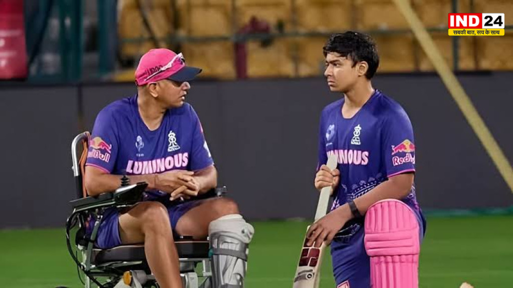 राहुल द्रविड़ की वैभव सूर्यवंशी को बड़ी सलाह, IPL के साथ रेड-बॉल क्रिकेट पर भी दें ध्यान