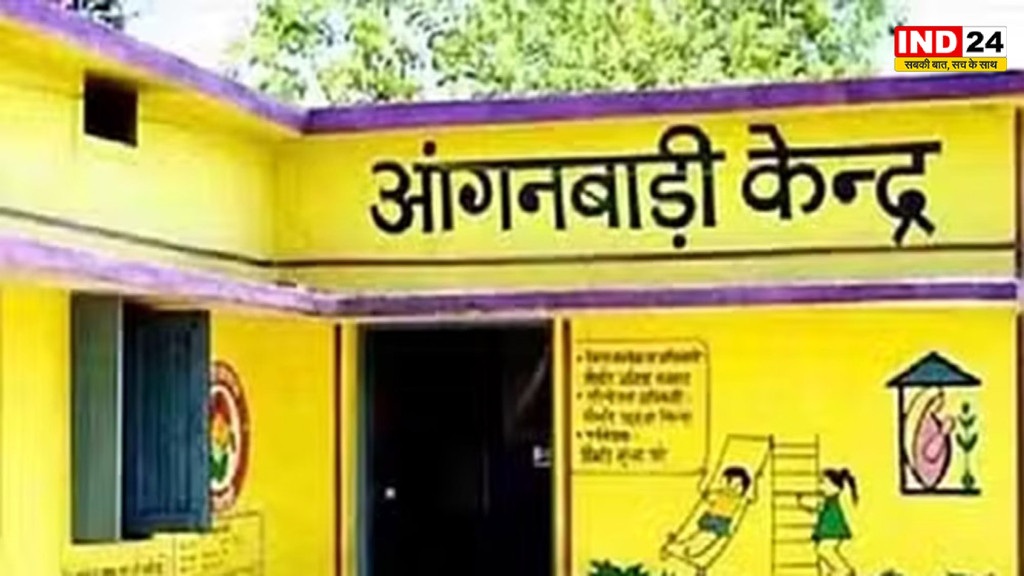 CG Anganwadi Vacancy 2026: छत्तीसगढ़ में आंगनबाड़ी के 12 पदों पर भर्ती, 25 अगस्त से आवेदन शुरू; 8 सितंबर तक मिलेगा मौका