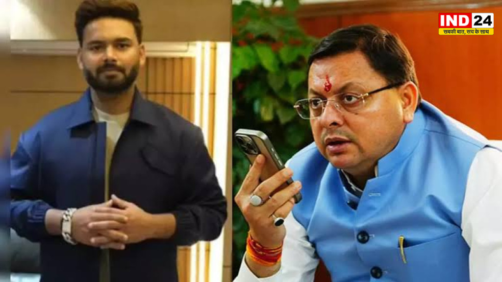 ऋषभ पंत ने CM धामी से मांगी मदद, उत्तराखंड में जमीन खरीदने को लेकर बताई परेशानी
