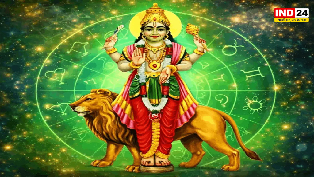Budh Asta 2026: 18 सितंबर तक बुध रहेंगे अस्त, जानें किन लोगों को सबसे ज्यादा सतर्क रहने की जरूरत