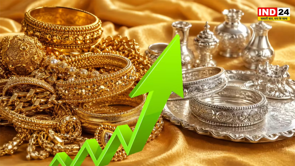Gold Silver Rate Today 8 August: सोना लगातार तीसरे दिन चढ़ा, चांदी के भाव में आई नरमी, जानें दिल्ली से भोपाल तक आज का रेट