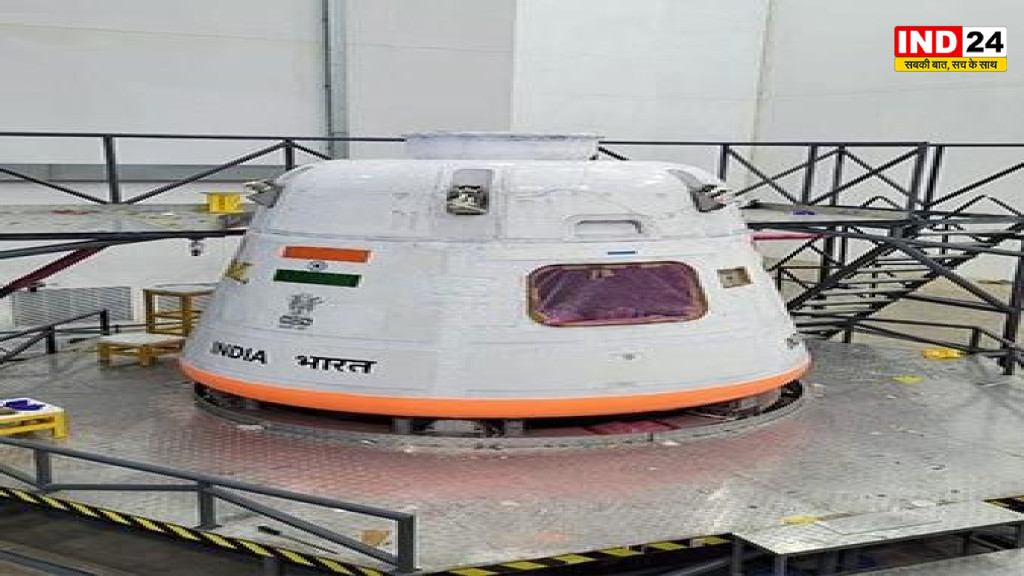 गगनयान से पहले होगी अंतिम ‘अग्निपरीक्षा’: मानव मिशन से पूर्व इसरो करेगा ‘जी-1’ की निर्णायक उड़ान