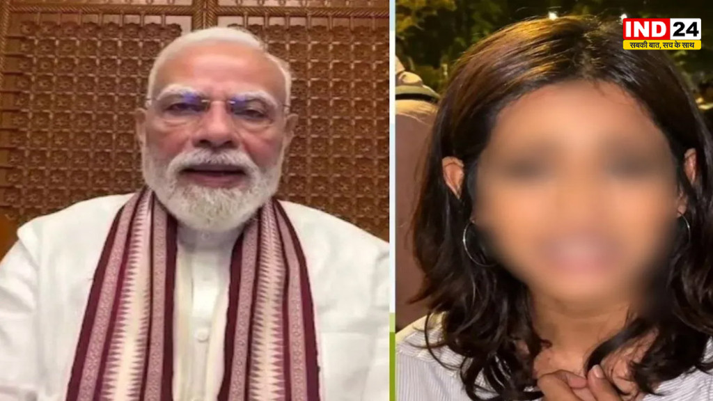 PM Modi Row: PM मोदी पर कथित टिप्पणी के बाद नया वीडियो वायरल, नाबालिग लड़की ने मांगी माफी; कहा- 'मैं बहक गई थी...' 