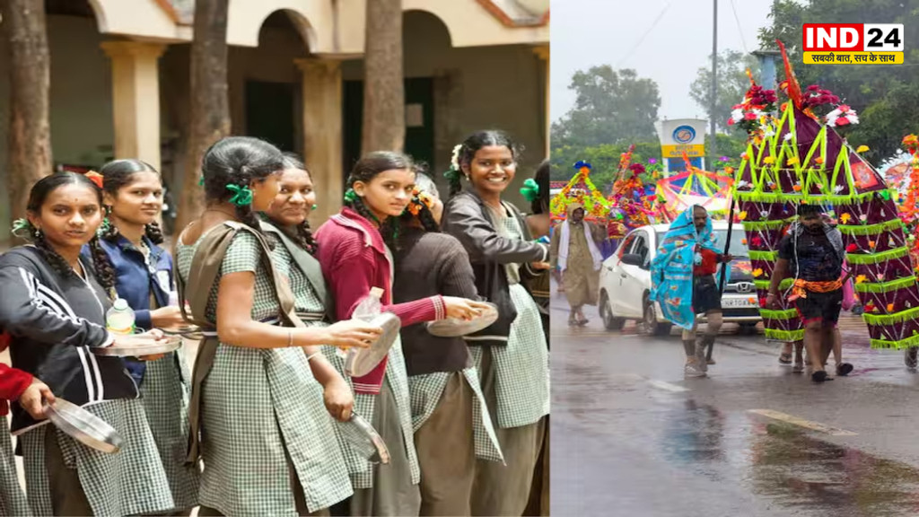कांवड़ यात्रा के चलते यूपी के स्कूलों में बदला समय, सोमवार को 12:15 बजे होगी छुट्टी
