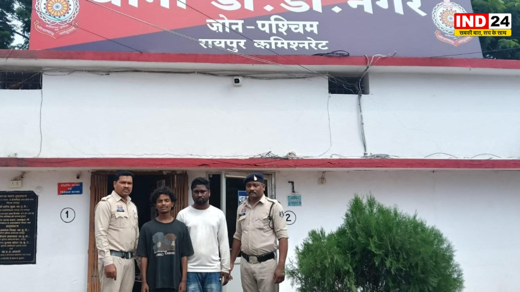 रायपुर में महिला से गैंगरेप का आरोप, तीन आरोपी गिरफ्तार; CCTV से पुलिस ने सुलझाई वारदात