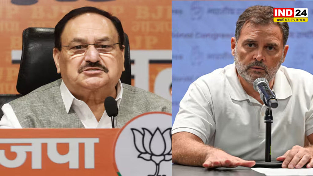 जंतर-मंतर पर प्रदर्शन को लेकर राहुल गांधी का केंद्र पर हमला, पूछा- फायरिंग का आदेश किसने दिया? नड्डा बोले- कोई गोली नहीं चली