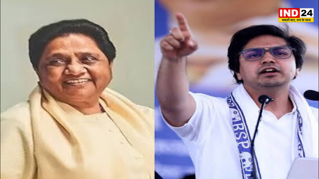 बसपा में फिर बड़ा एक्शन, मायावती ने भतीजे आकाश आनंद के ससुर अशोक सिद्धार्थ को दोबारा पार्टी से निकाला