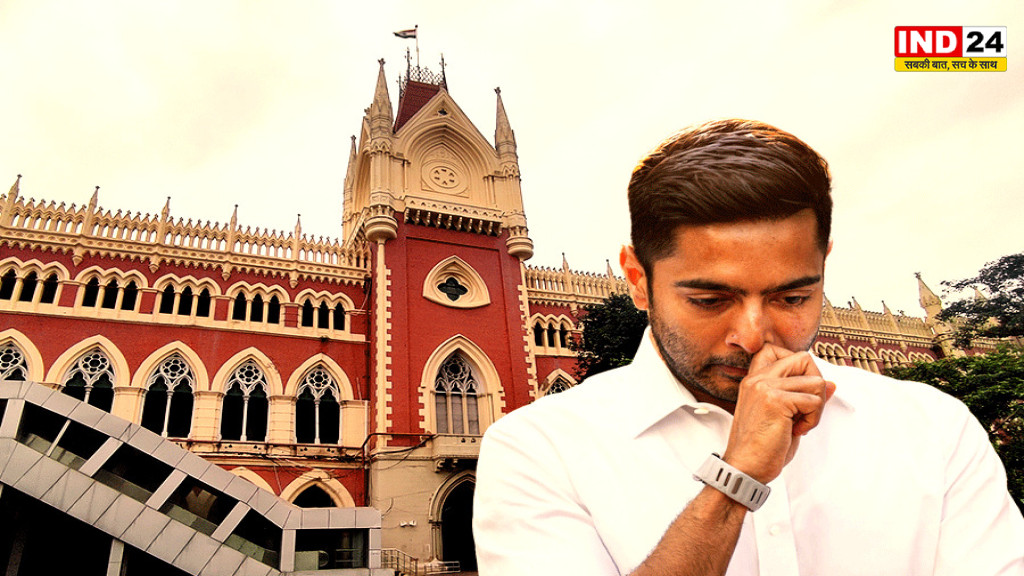 अभिषेक बनर्जी का पर्सनल बैंक अकाउंट फ्रीज, कलकत्ता हाईकोर्ट पहुंचे TMC सांसद