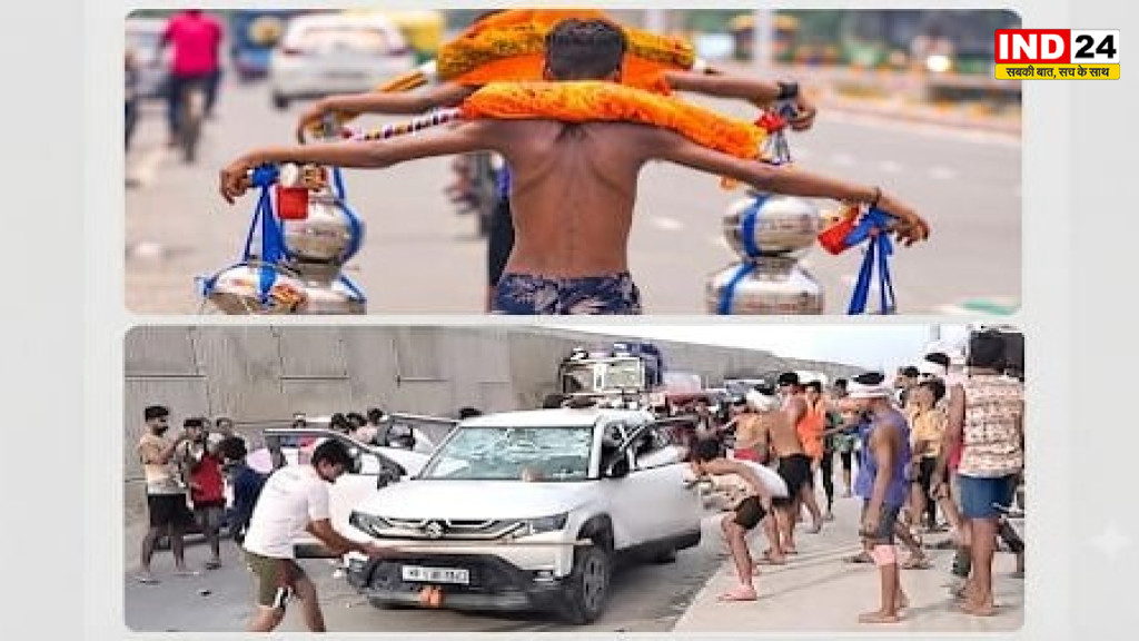 पंजाब में कांवड़ यात्रा के दौरान दर्दनाक हादसा, तेज रफ्तार कार ने 3 श्रद्धालुओं को कुचला