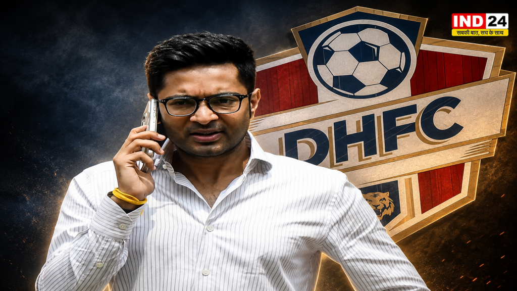ISL 2026-27 से बाहर हुआ डायमंड हार्बर एफसी, पार्टीसिपेशन फी न भरने पर AIFF का बड़ा फैसला