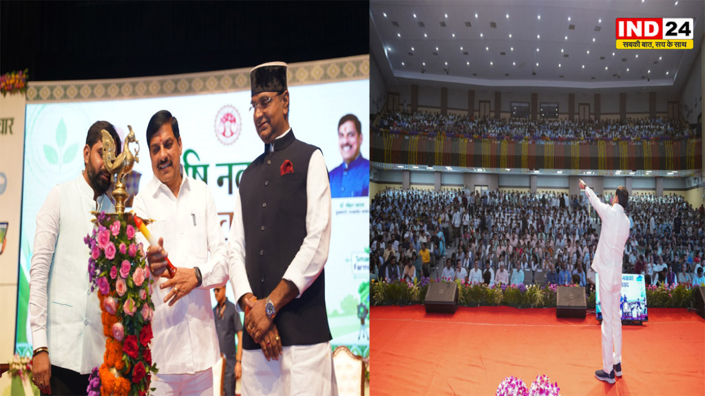 MP Agriculture Innovation: सीएम डॉ. मोहन यादव का बड़ा विजन, संभाग-जिला स्तर पर होंगे कृषि नवाचार संवाद; युवाओं को खेती से जोड़ने पर जोर