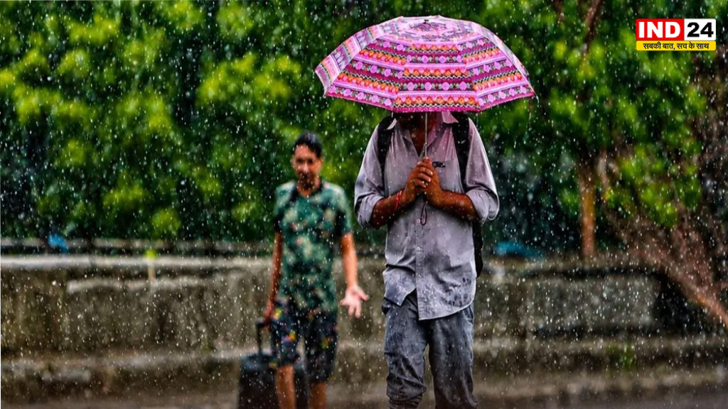 MP Weather Alert: MP में मानसून फिर हुआ एक्टिव! 11 जिलों में भारी से अति भारी बारिश की चेतावनी, IMD का बड़ा अपडेट