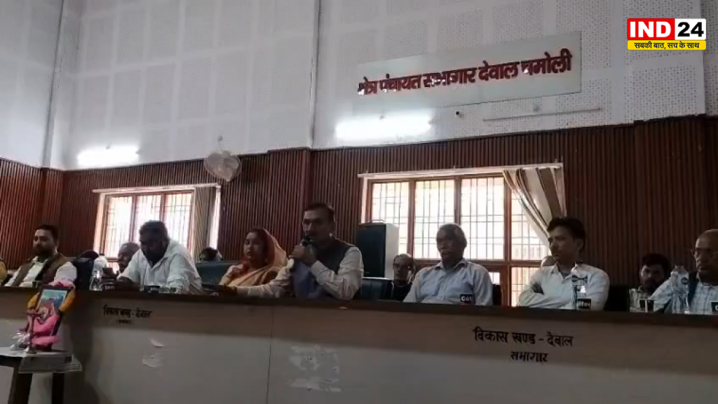 बड़ीजात-राजजात आयोजन पर नहीं बनी सहमति, समन्वय बैठक में छाया विवाद
