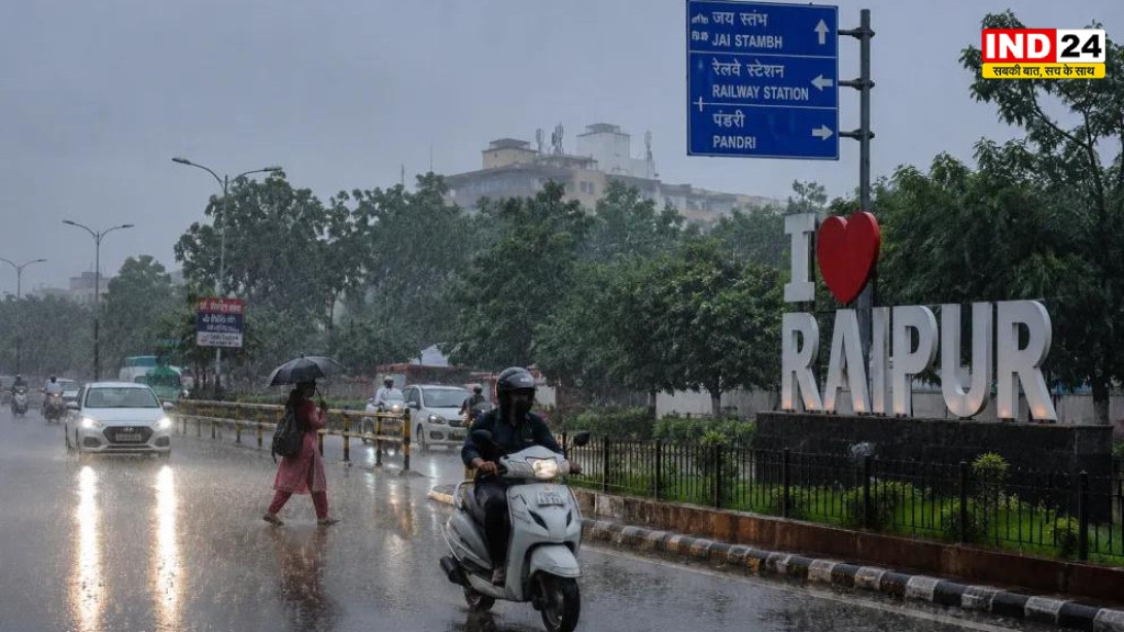 छत्तीसगढ़ में अगले 4 दिन झमाझम बारिश का दौर, कई जिलों में बिजली गिरने का अलर्ट; उत्तर हिस्से में ज्यादा असर