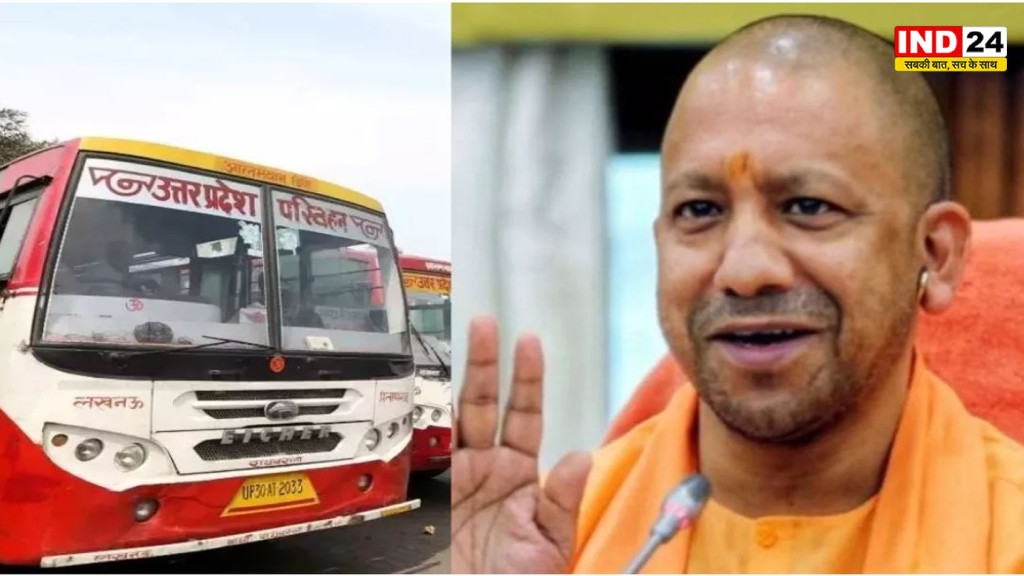 यूपी की 60 वर्ष से अधिक उम्र की महिलाओं को रोडवेज बसों में मुफ्त यात्रा, अनुपूरक बजट में ₹100 करोड़ का प्रावधान