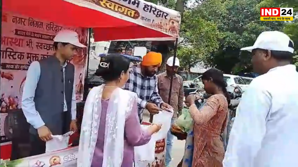 हरित कांवड़ यात्रा की ओर कदम, हरिद्वार में चार ग्रीन चौकियों से प्लास्टिक मुक्त अभियान शुरू