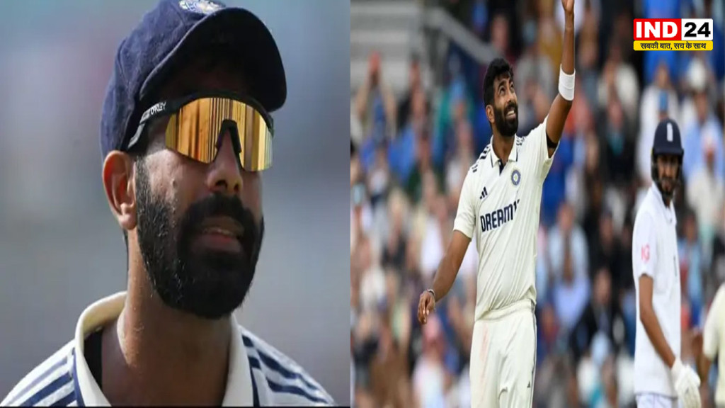 IND vs Sri Lanka Test Match: बुमराह नहीं खेलेंगे श्रीलंका टेस्ट सीरीज, 15 अगस्त से पहले भारत को तगड़ा नुकसान; जानें किसके हाथ में गेंदबाजी की कमान 