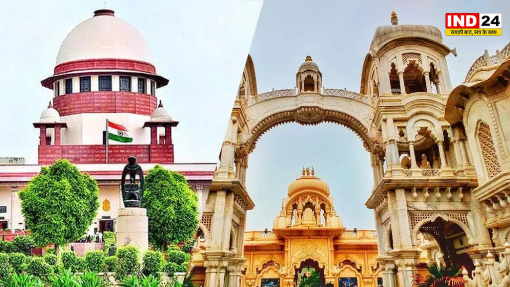 Banke-bihari-temple:‘दान का एक-एक पैसा मंदिर के खाते में जाए’, बांके बिहारी चढ़ावे पर सुप्रीम कोर्ट सख्त
