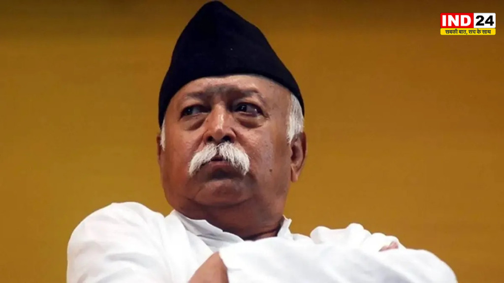 मोहन भागवत के न्यूयॉर्क दौरे से पहले विवाद, अमेरिकी धार्मिक स्वतंत्रता आयोग के सदस्य ने RSS पर प्रतिबंध की मांग की