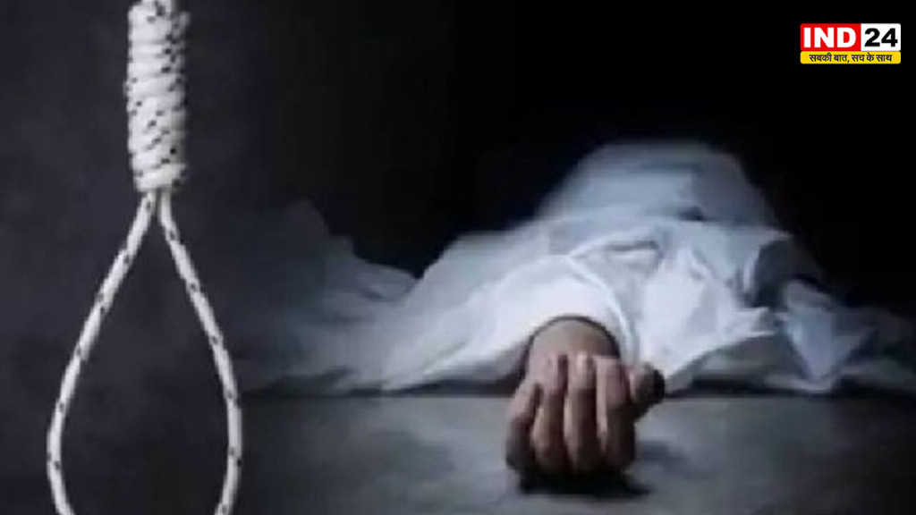 रिश्तों के तनाव से परेशान BDS छात्र ने प्रेमिका की स्टोल से फांसी लगाकर दी जान, भोपाल में 24 वर्षीय छात्र की मौत
