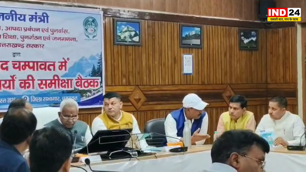 चंपावत में मंत्री मदन कौशिक की समीक्षा बैठक, आयुष और पंचायती राज योजनाओं की प्रगति पर दिए निर्देश