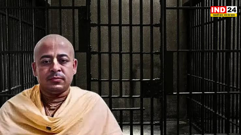 बांग्लादेश हाई कोर्ट से हिंदू नेता चिन्मय कृष्ण दास को राहत, दो मामलों में मिली जमानत