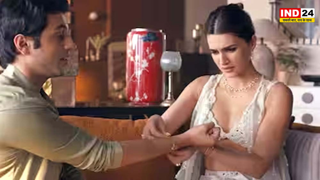 Kriti Sanon Ad Controversy: रक्षाबंधन के विज्ञापन पर विवाद, ब्रांड ने हटाया पूरा कैंपेन; एक्ट्रेस ने ट्रोलर्स को दिया जवाब