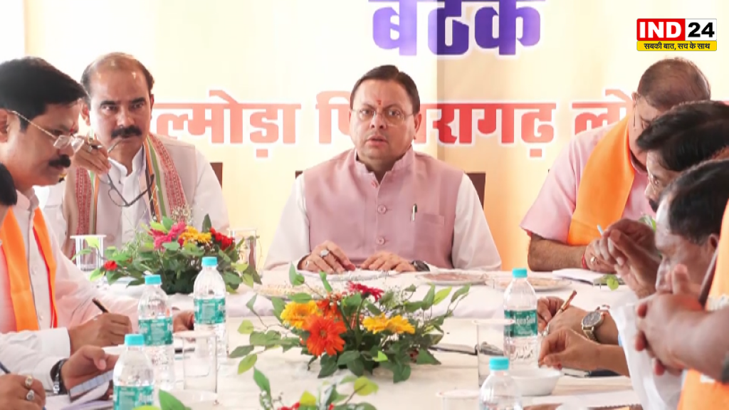 2027 विधानसभा चुनाव की तैयारी में भाजपा ने कसी कमर, सीएम धामी ने किया संगठनात्मक बैठक और चुनावी रणनीति पर मंथन