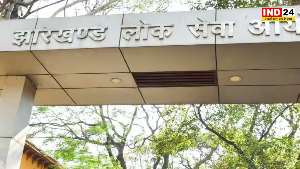 झारखंड में JPSC के तीन सदस्यों का इस्तीफा, सोमवार को CID करेगी पूछताछ