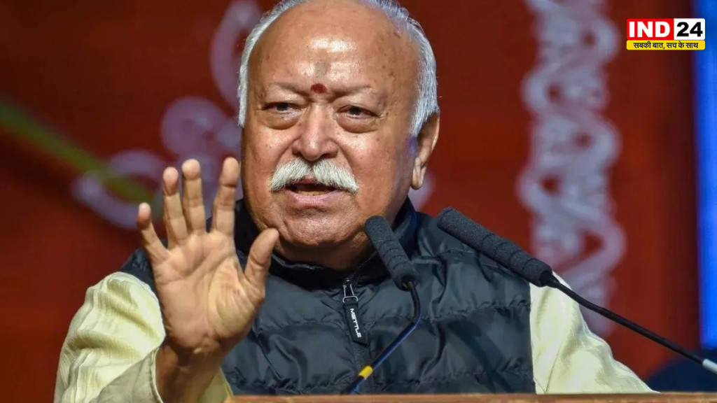 मुंबई में बोले आरएसएस प्रमुख मोहन भागवत, विरोध करने पर युवाओं को देशद्रोही कहना गलत, शिक्षा व्यापार नहीं, बजट का 6% हो खर्च