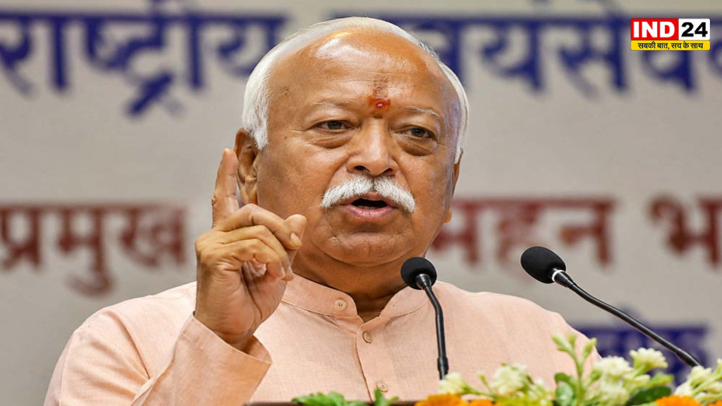 RSS की अखिल भारतीय समन्वय बैठक आज से, जनसंख्या असंतुलन से लेकर युवाओं में नशे तक पर होगा मंथन