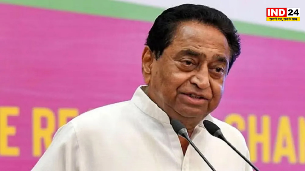 देश मना रहा 80वां स्वतंत्रता दिवस, कमलनाथ ने दी देशवासियों को शुभकामनाएं