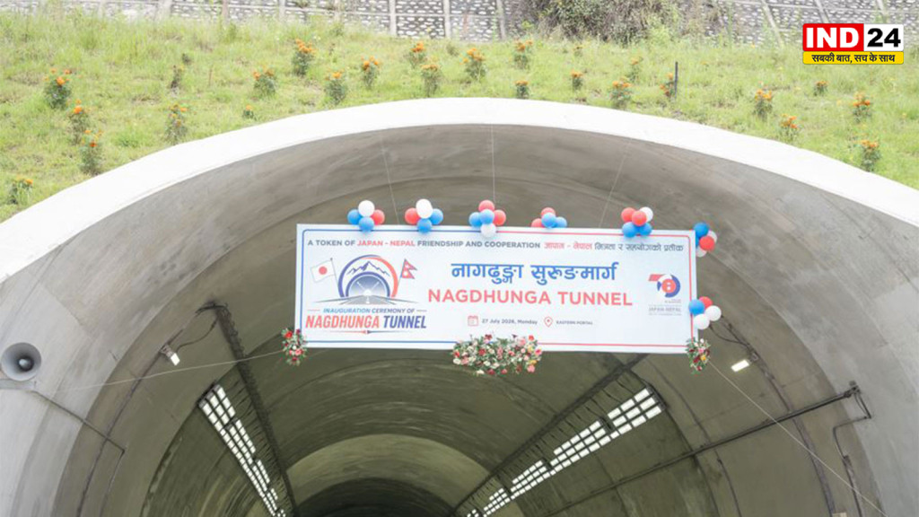 नेपाल की पहली आधुनिक सुरंग का ट्रायल शुरू, भारत के लिए क्यों है खास?