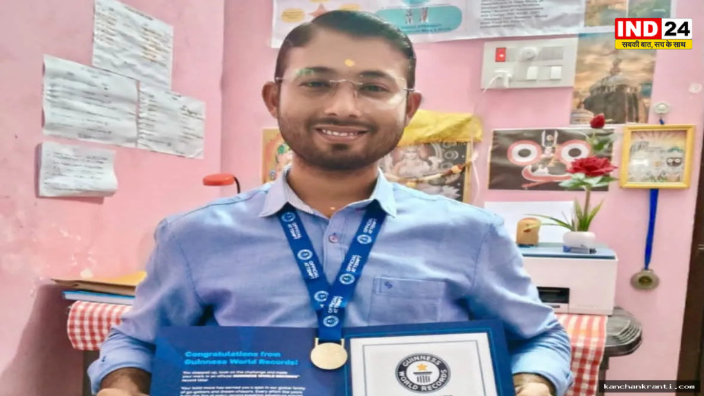 रांची के कौशिक कुमार ने रचा इतिहास, गिनीज वर्ल्ड रिकॉर्ड में दर्ज हुआ नाम