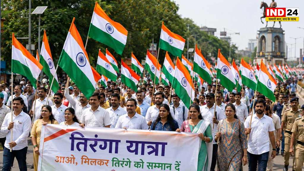 Bhopal Tiranga Yatra: 9 अगस्त को टीटी नगर से निकलेगी रैली, इन रास्तों पर डायवर्जन; 3 पार्किंग जोन