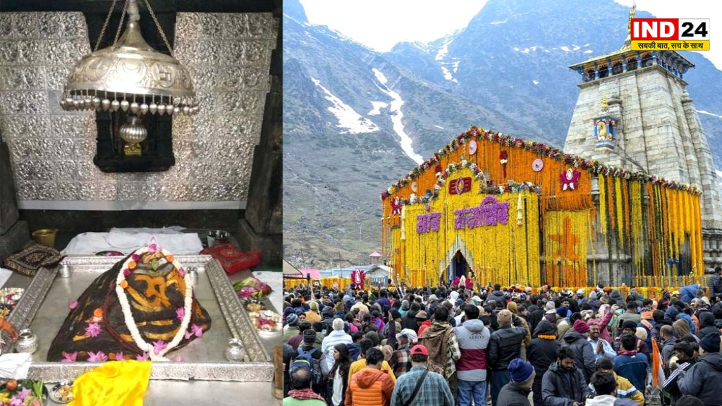Kedarnath Jyotirlinga: क्यों है पंचम ज्योतिर्लिंग सबसे दिव्य? जानें इतिहास, पौराणिक कथा और धार्मिक महत्व