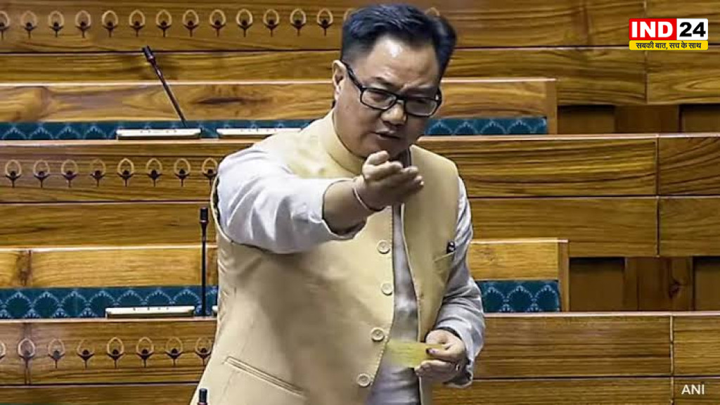 झारखंड छात्र आंदोलन पर संसद में घमासान, किरेन रिजिजू बोले- कांग्रेस चर्चा से पीछे हट रही है