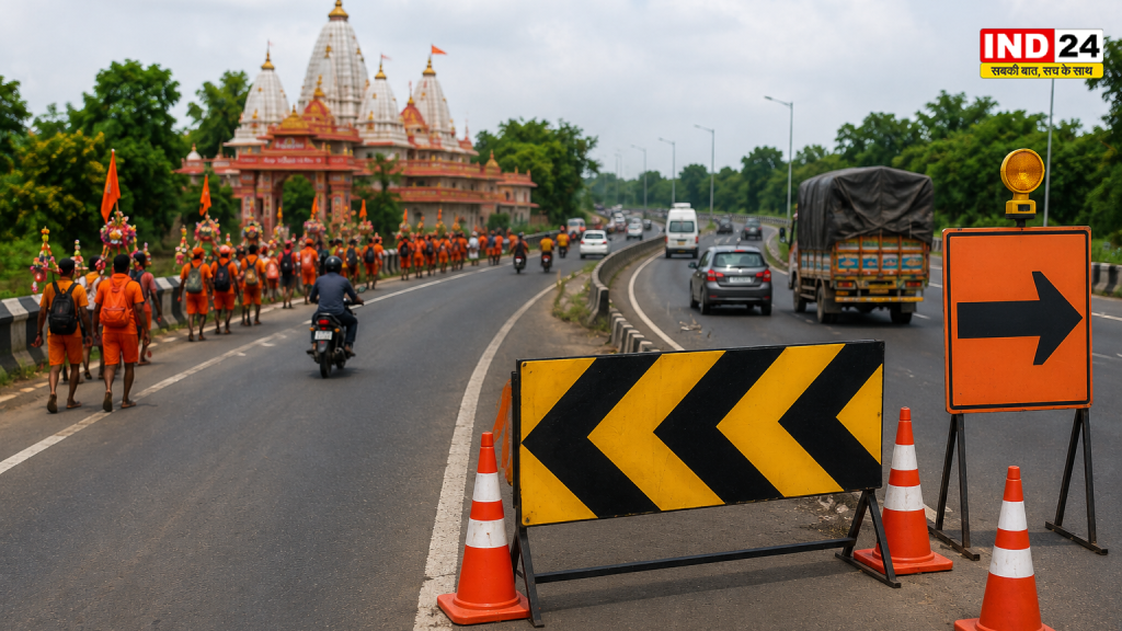 Bhopal Indore Route Divert: कुबेरेश्वर धाम की कांवड़ यात्रा का असर, भोपाल-इंदौर हाईवे पर 25 अगस्त तक ट्रैफिक डायवर्ट