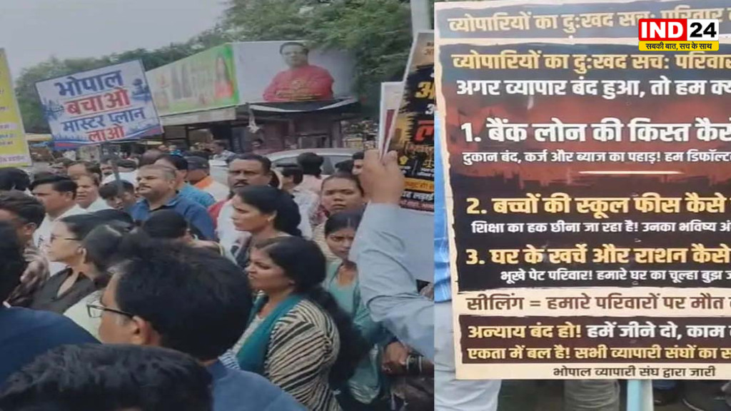 भोपाल में कमर्शियल गतिविधियों पर घमासान: अवधपुरी में व्यापारियों की रैली, रहवासी बोले- ‘नोटिस का खेल बंद करो, अवैध निर्माण सील करो’
