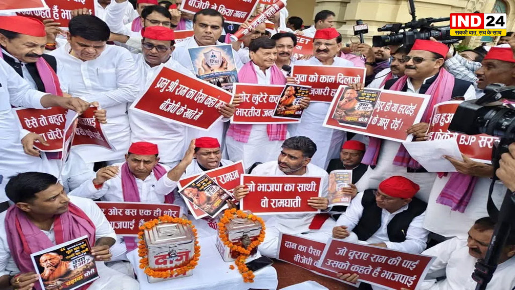 UP Monsoon Session LIVE: यूपी विधानसभा में फिर बवाल, सपा का दान पेटी-आलू प्रदर्शन; स्पीकर की बड़ी नसीहत
