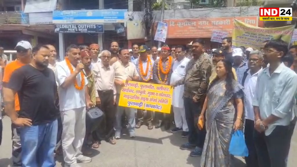 कपकोट में सड़क को लेकर जन आक्रोश, हजारों ग्रामीणों ने निकाली रैली