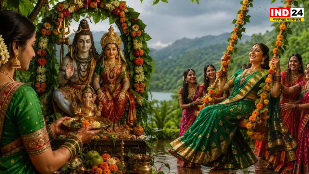हरियाली तीज 2026: 15 अगस्त को रखा जाएगा व्रत, जानें हरे रंग और झूले की परंपरा का महत्व